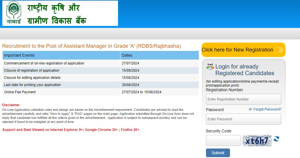 Nabard Assistant Manager Grade A Recruitment