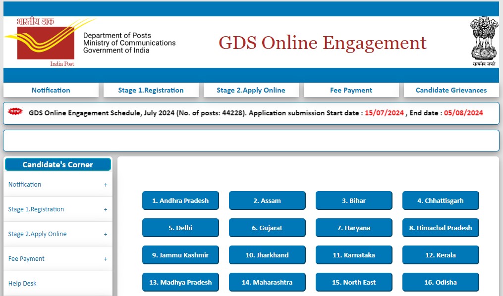 India Post Gramin Dak Sewak GDS Recruitment 2024